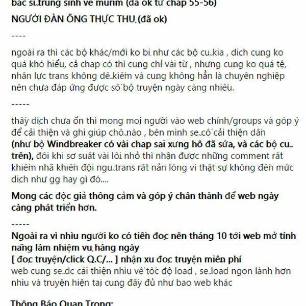 Các Chòm Sao Chỉ Chú Ý Mình Tôi: Chapter 24