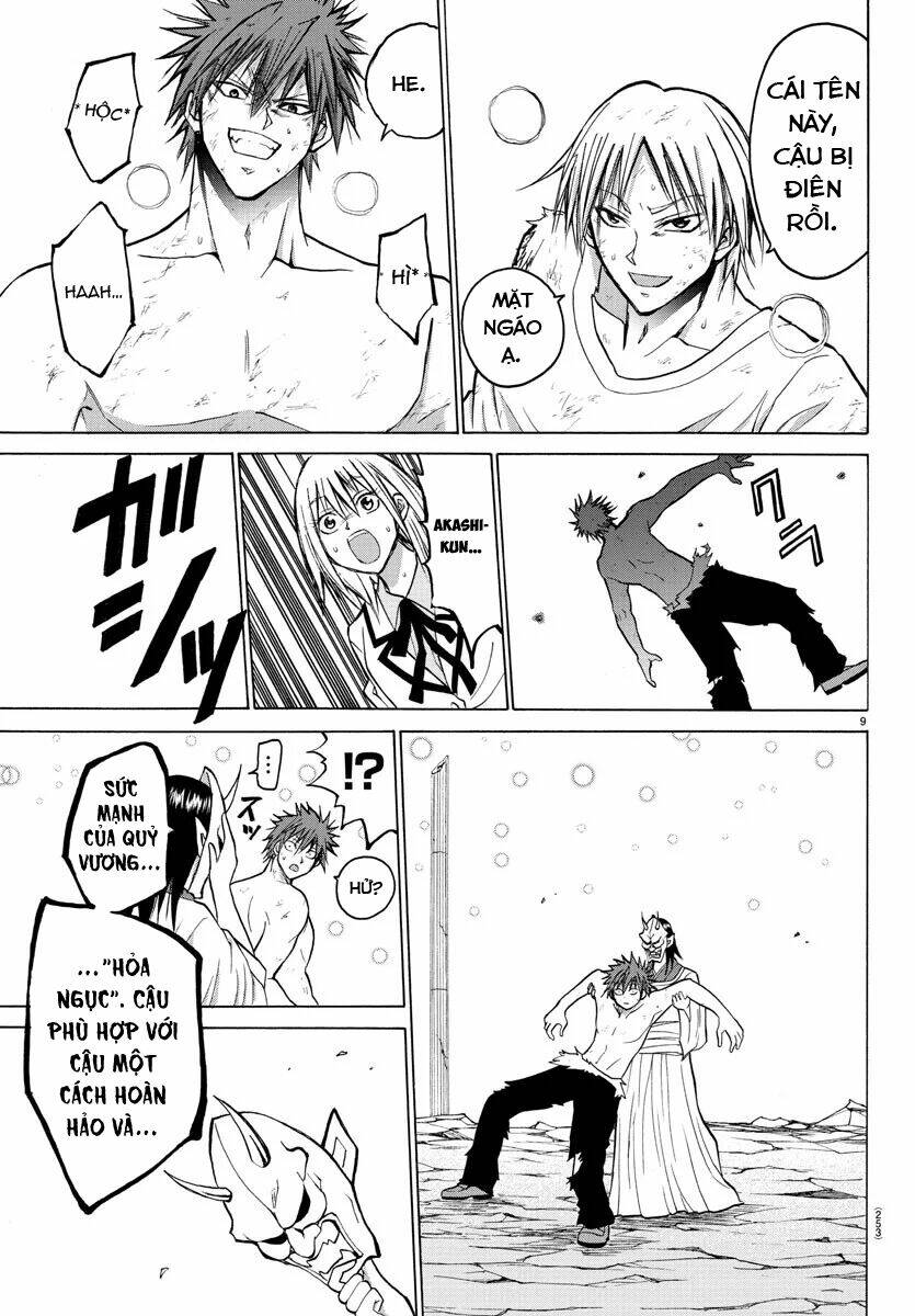 Lovecome Like A Demon: Chapter 41