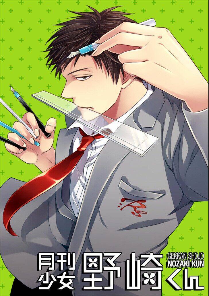 Gekkan Shojo Nozaki-Kun: Chapter 93