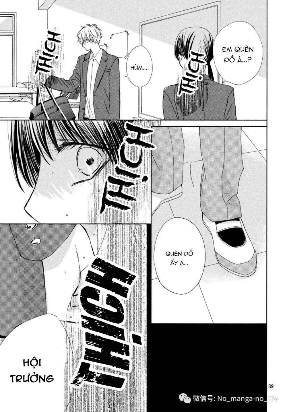 Warui Koto Zenbu: Chapter 1