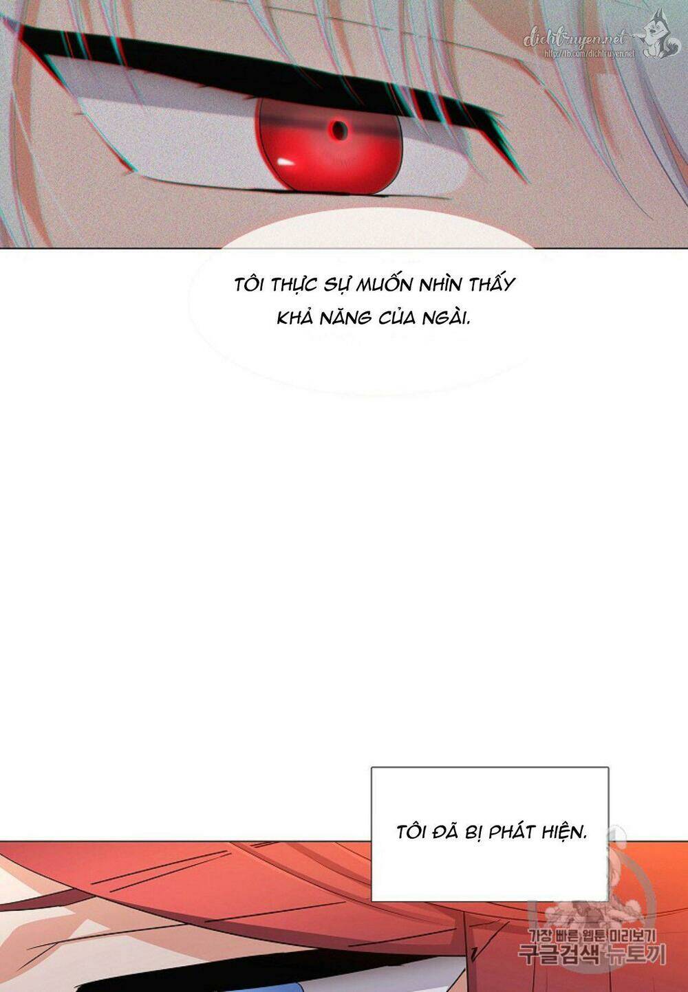 Nhân Vật Phản Diện Đã Phát Hiện Ra Danh Tính Của Tôi: Chapter 4