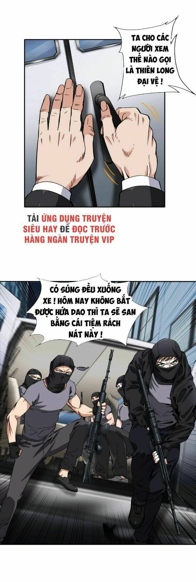 Dạ Thị Chi Vương: Chapter 26