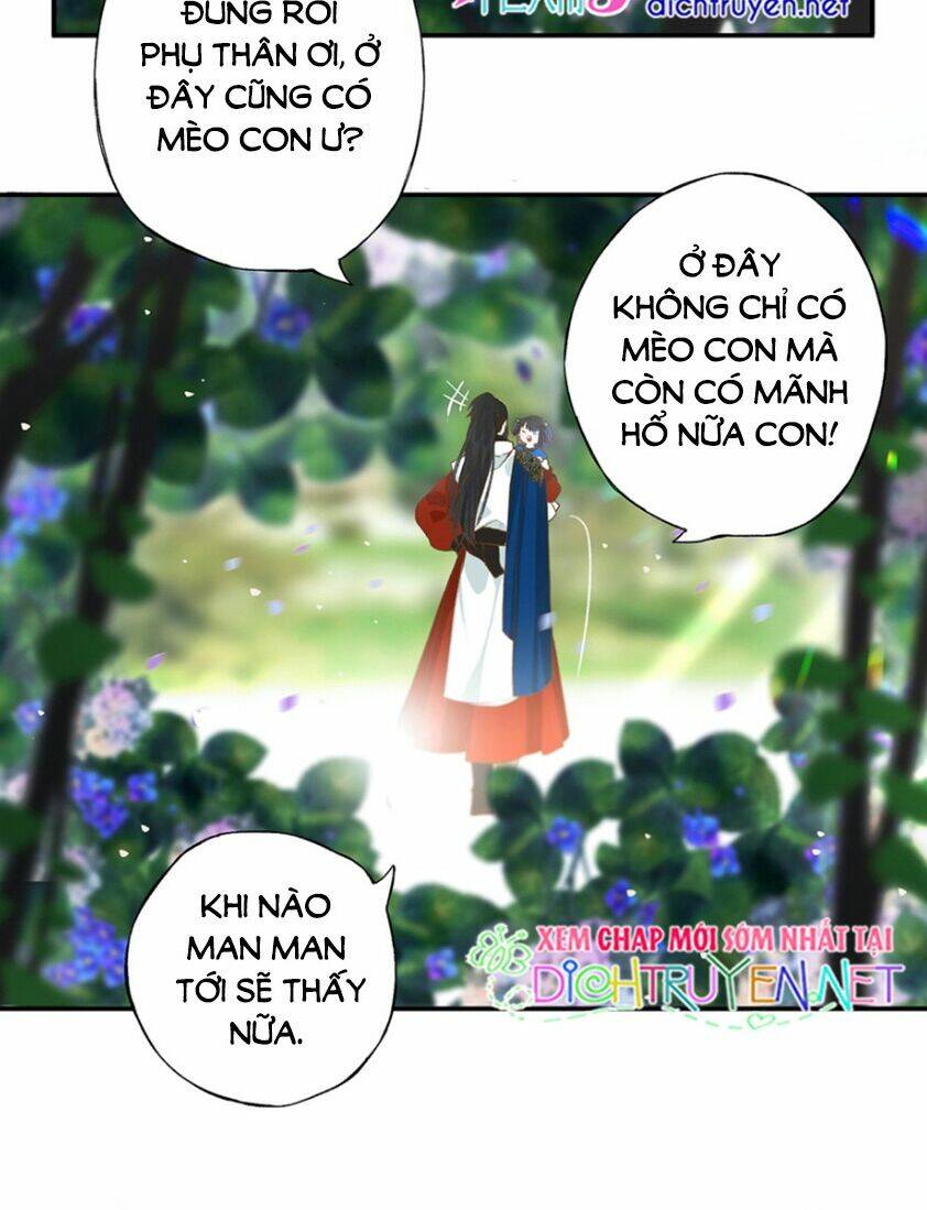 Lưu Hoa Bất Cập Xuân: Chapter 22.5