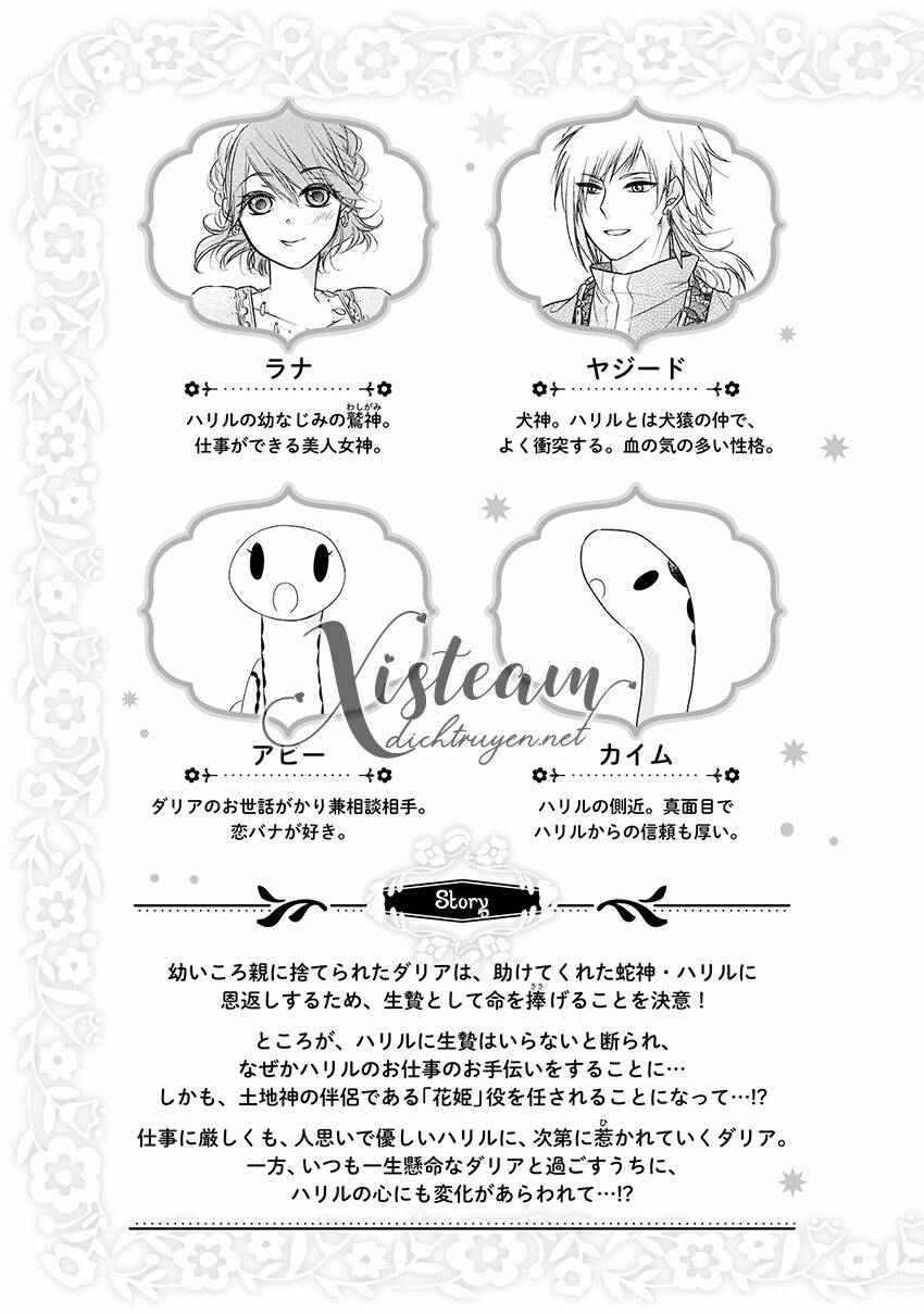 Hebigamisama To Nie No Hanahime: Chapter 5