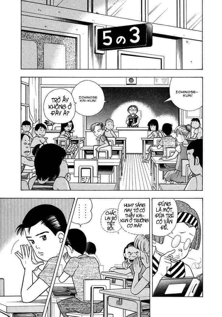 Piano No Mori: Chapter 26