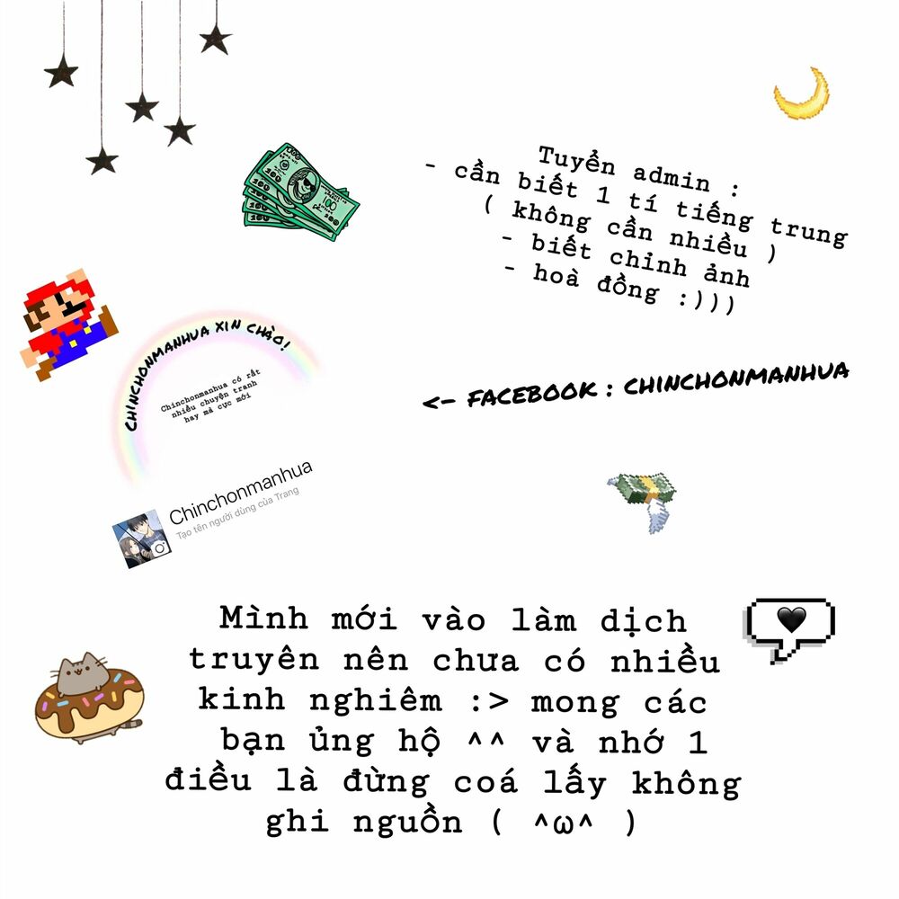 Xin Đừng Cắn Em: Chapter 24