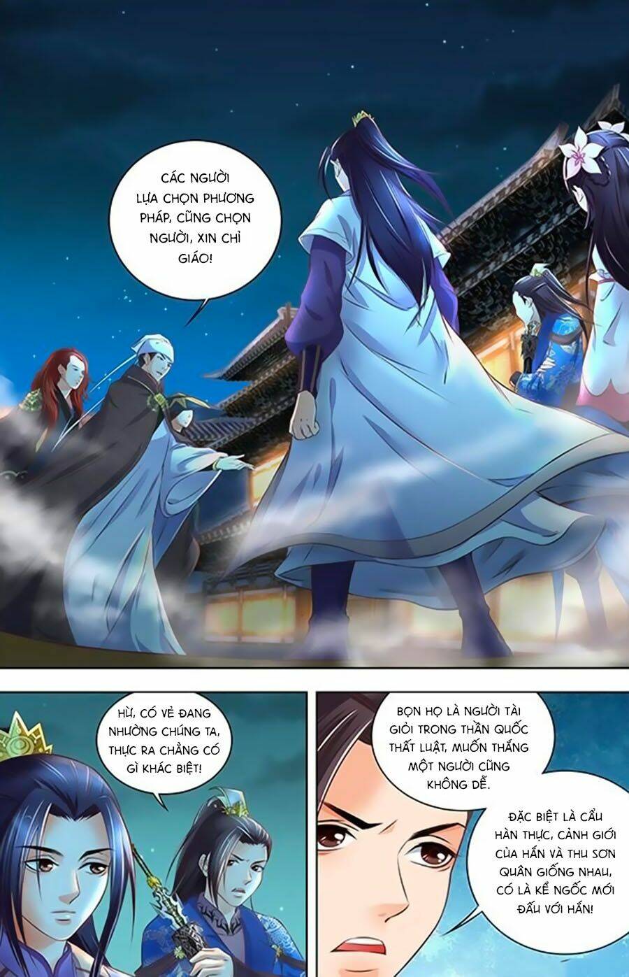 Trạch Thiên Ký: Chapter 22.1