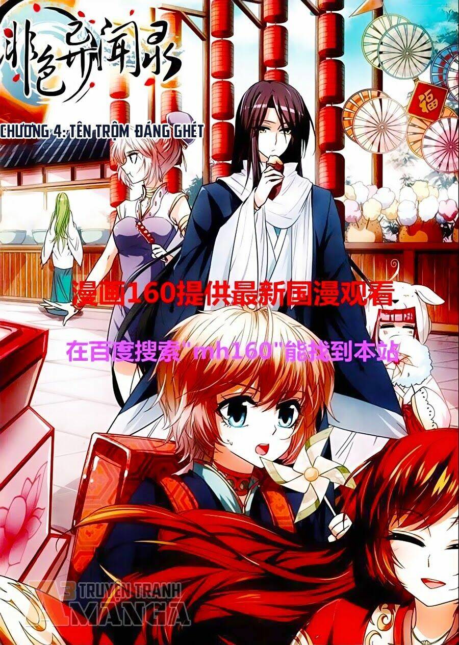 Phi Sắc Dị Văn Lục: Chapter 4