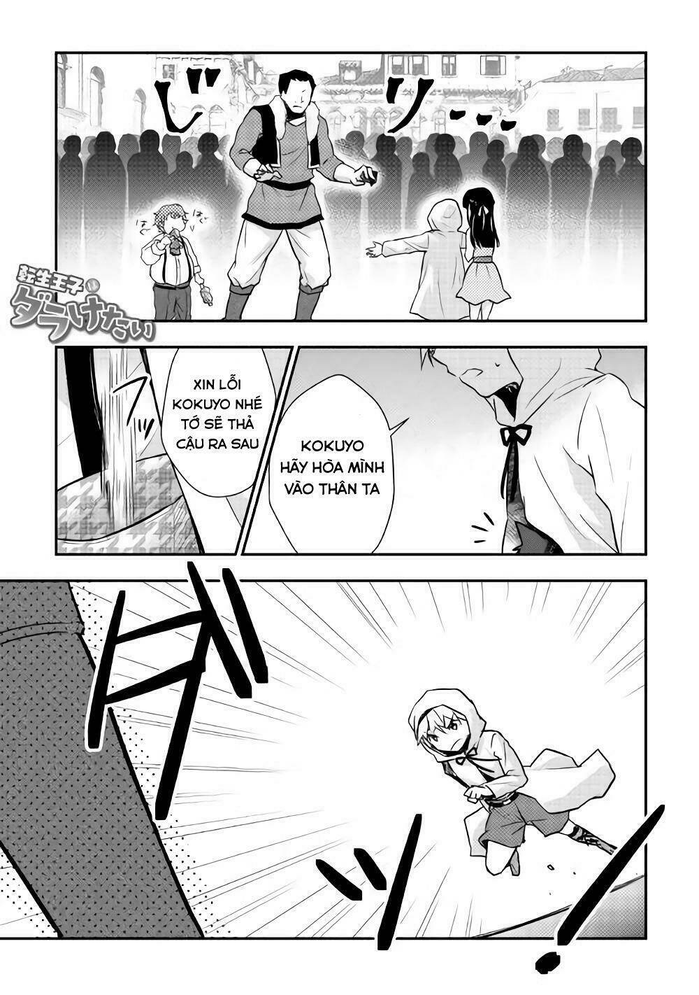 Tensei Ouji Wa Daraketai: Chapter 9