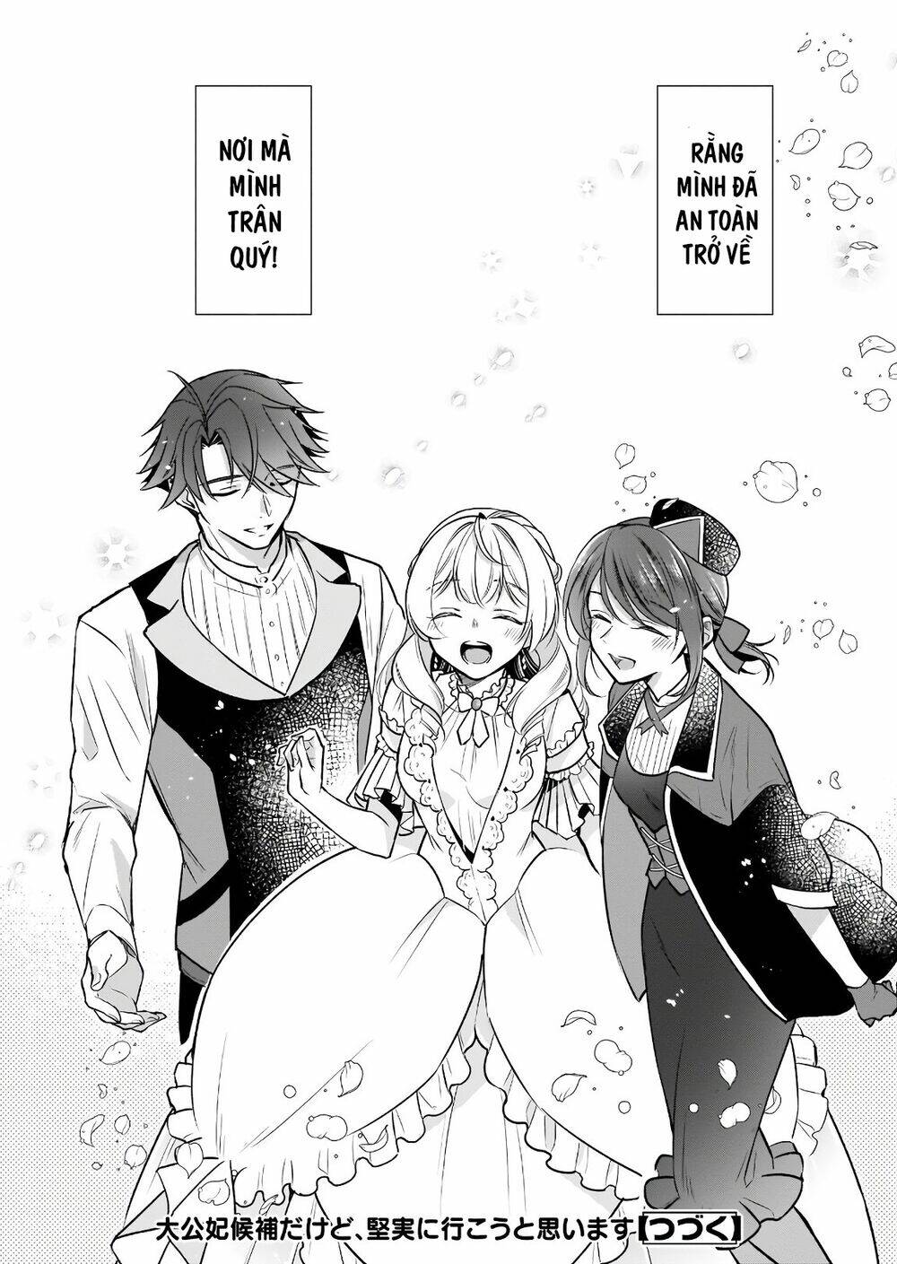 Tôi Là Ứng Cử Viên Cho Vị Trí Hoàng Tử Phi Nhưng Tôi Chắc Kèo Là Tôi Trúng Rồi!: Chapter 16