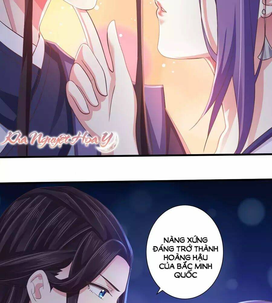 Bạo Quân Thử Yêu: Yêu Hậu Như Thử Đa Kiều: Chapter 13