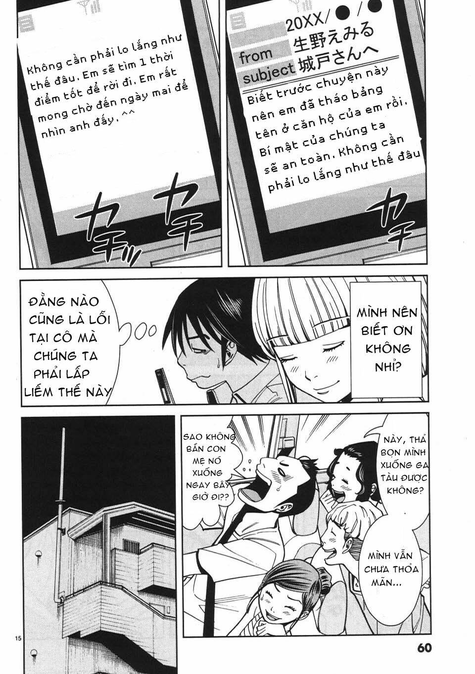 Nozoki Ana: Chapter 21