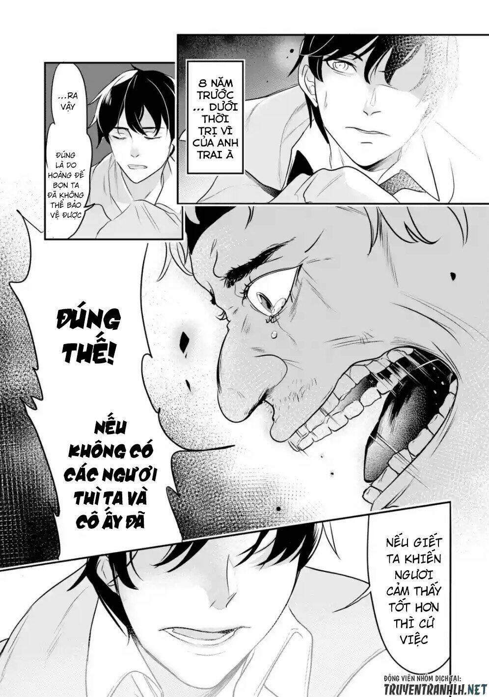 Mamono Wo Shitagaeru: Chapter 1.2