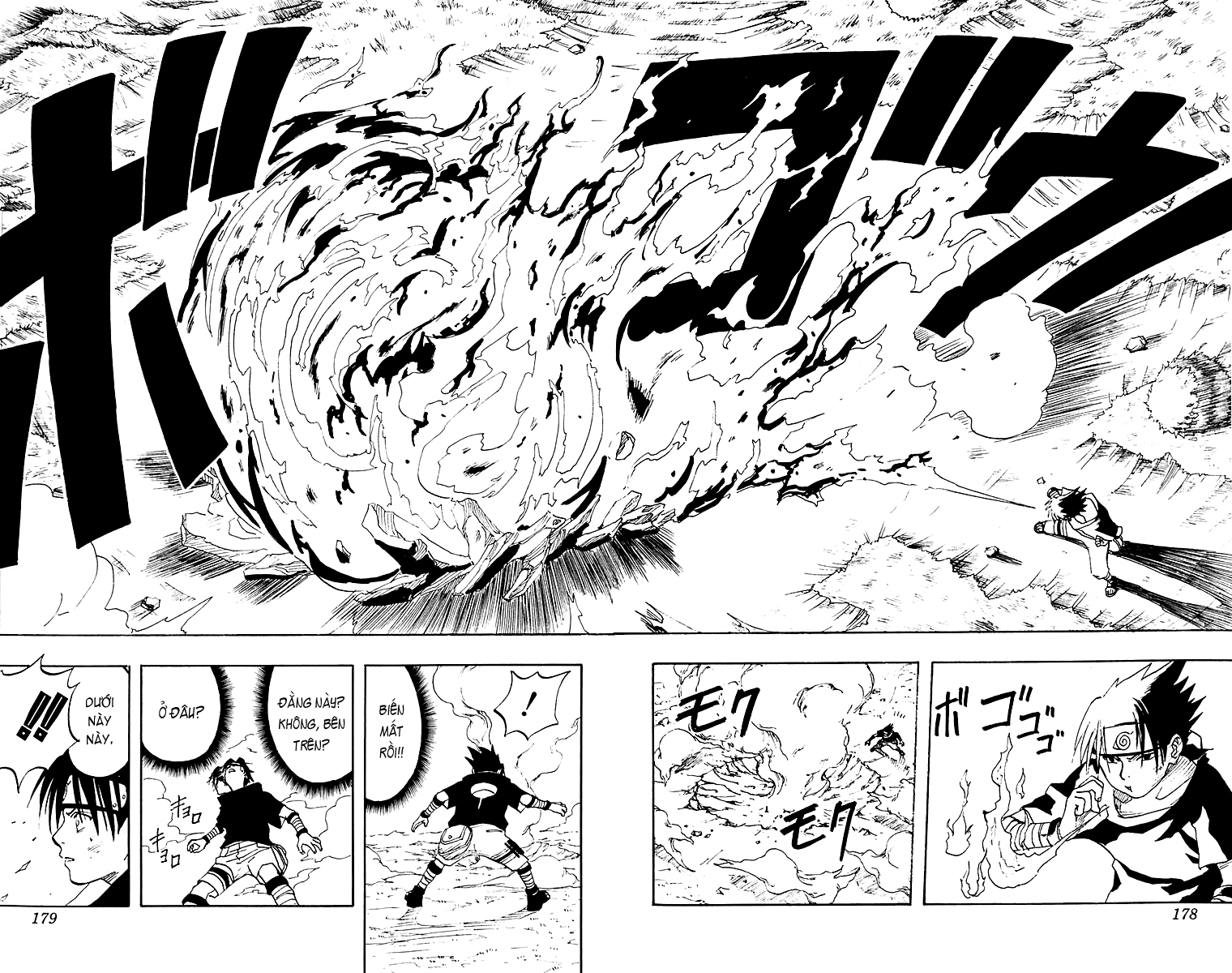 Naruto: Chapter 7