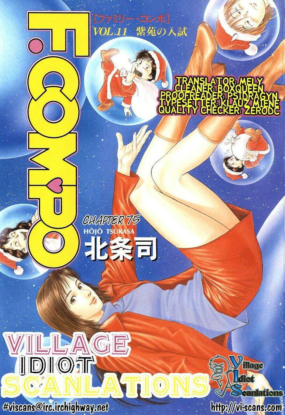 Family Compo: Chapter 75