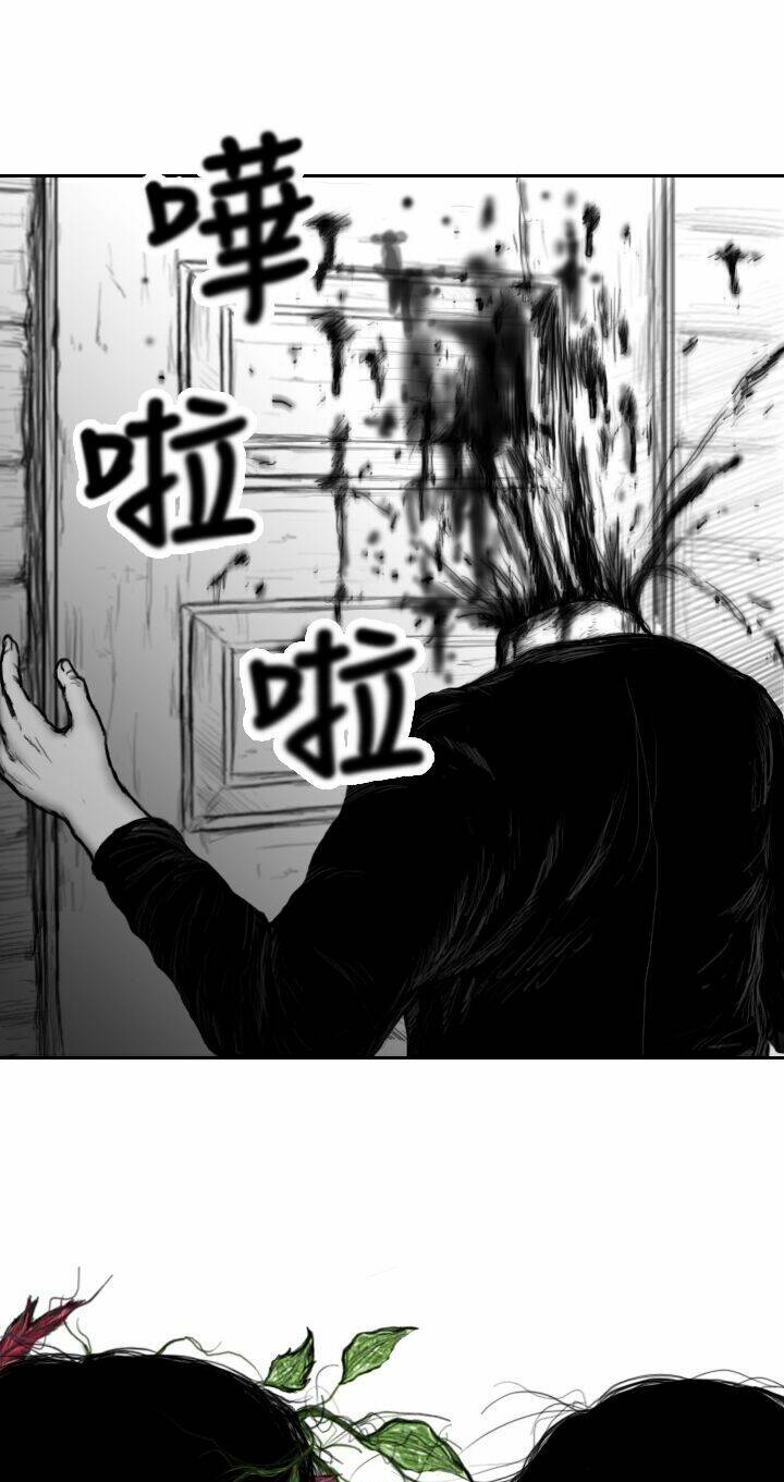 Hạt Giống Mỹ Nhân: Chapter 20