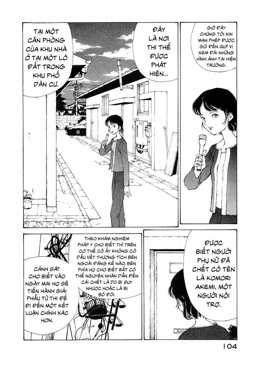 Narutaru: Chapter 17