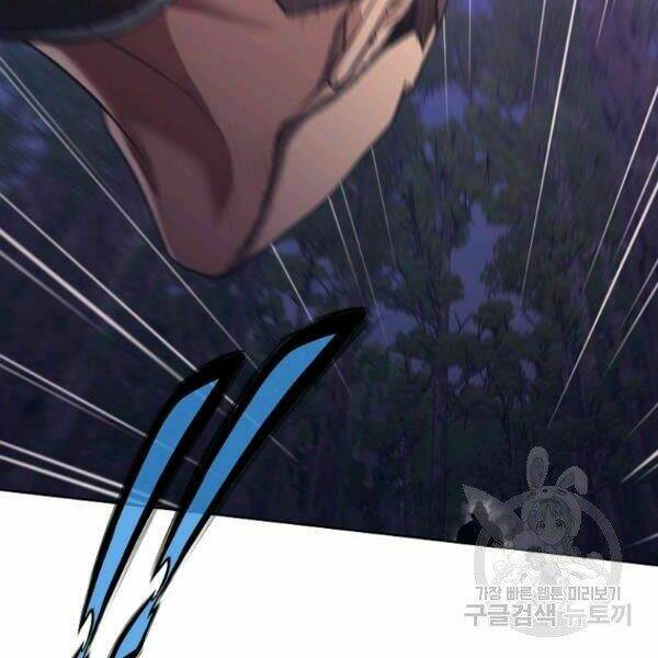 Thiên Võ Chiến Thần: Chapter 37