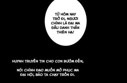 Đầu Óc Đại Sư Huynh Của Ta Rất Đen Tối: Chapter 222