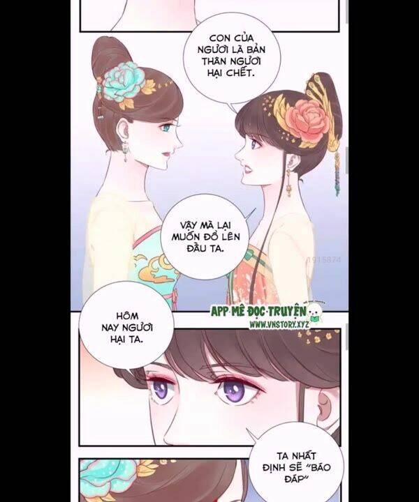 Hoàng Hậu Bận Lắm: Chapter 22.5