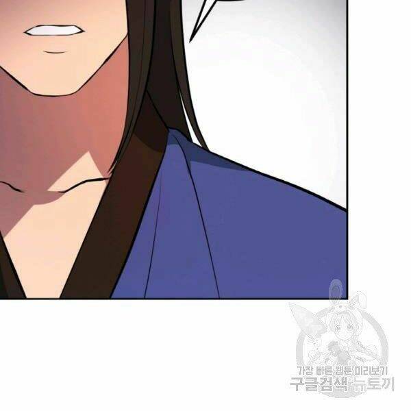 Thiên Hạ Đệ Nhất Phiêu Sĩ: Chapter 21