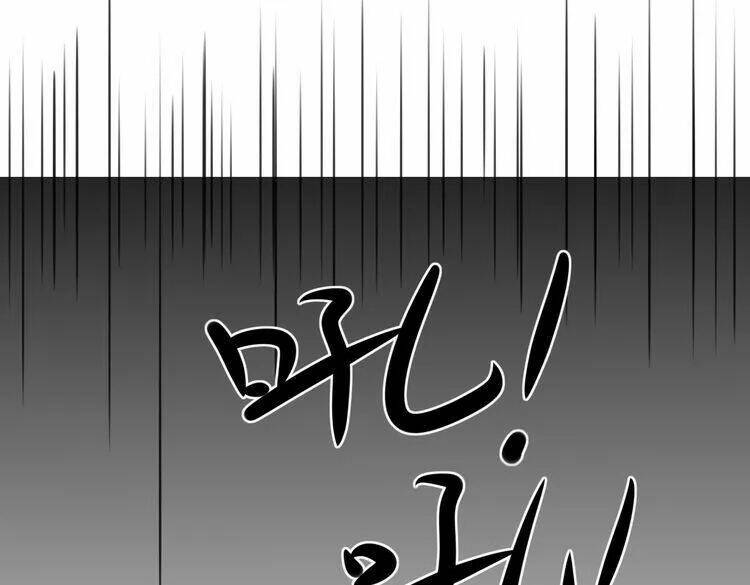 Ta Chỉ Muốn Giết Ngươi: Chapter 26