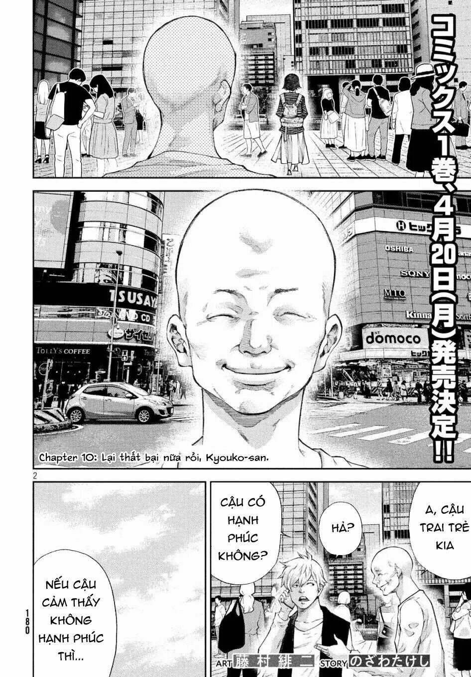 Aishiteimasu, Kyouko-San.: Chapter 10