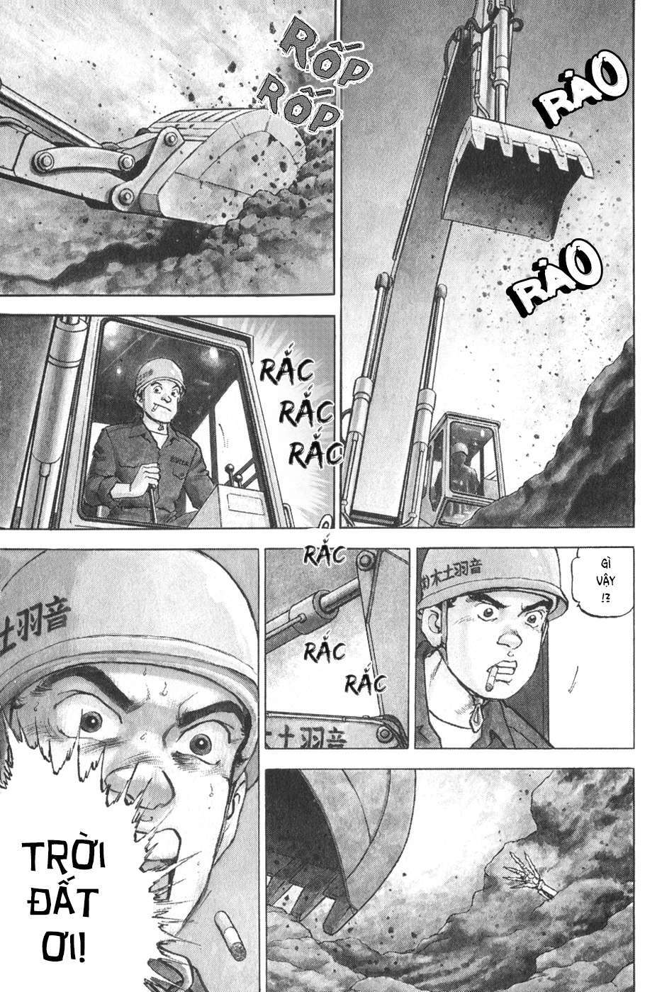 Seizon Life: Chapter 1