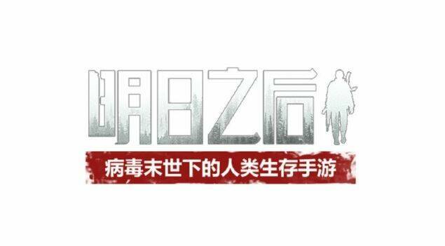 Nhật Ký Hai Anh Lầy Lội: Chapter 9