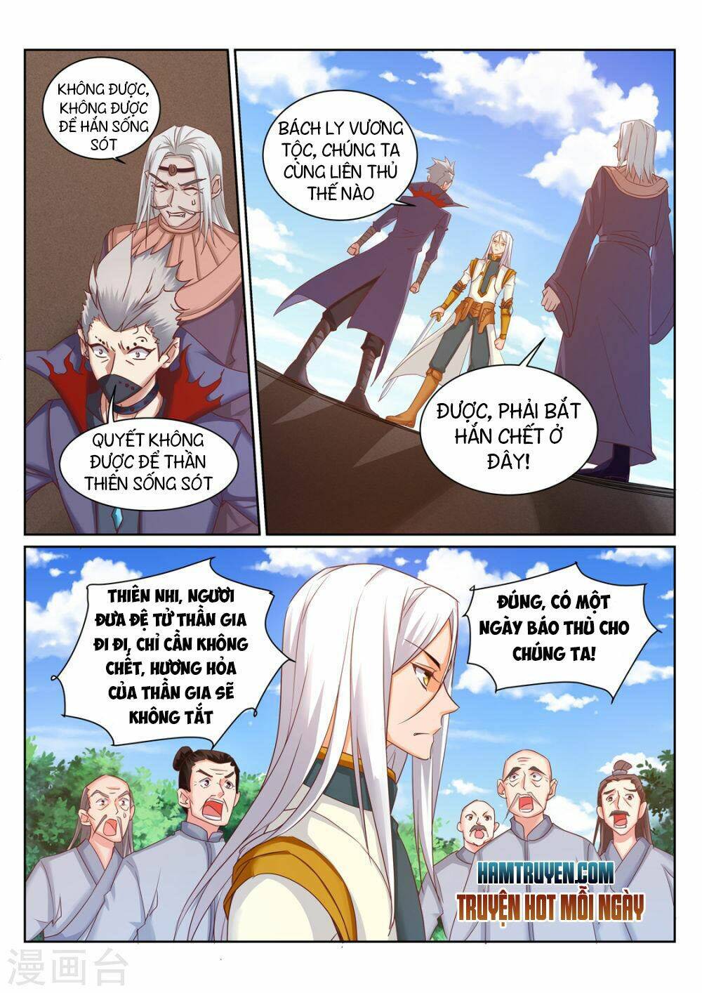 Linh Võ Đế Tôn: Chapter 200