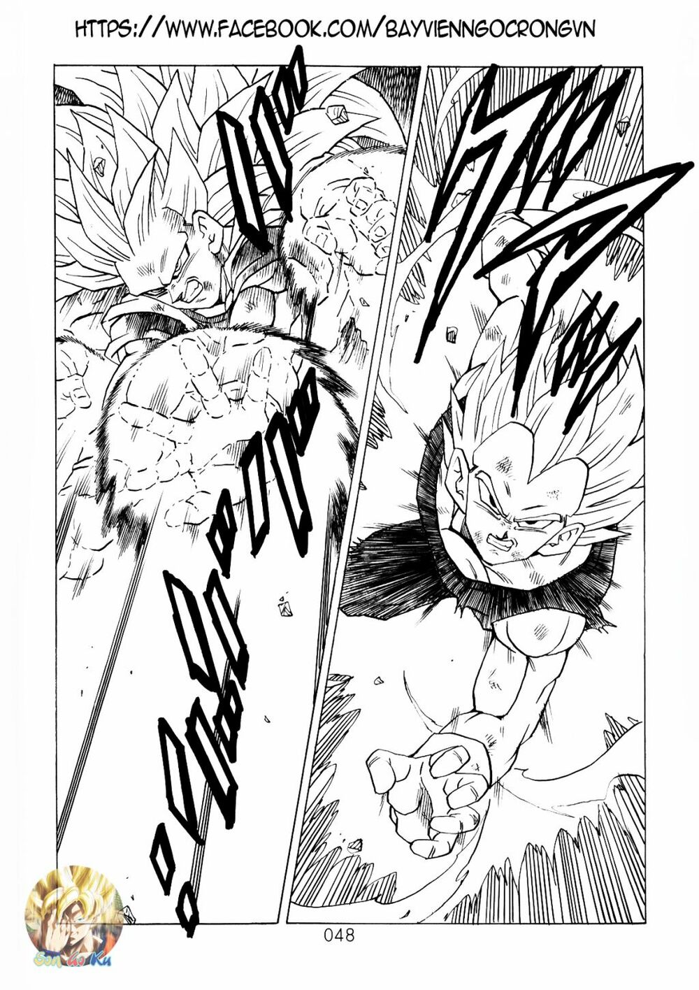 Dragon Ball After: Chapter 6