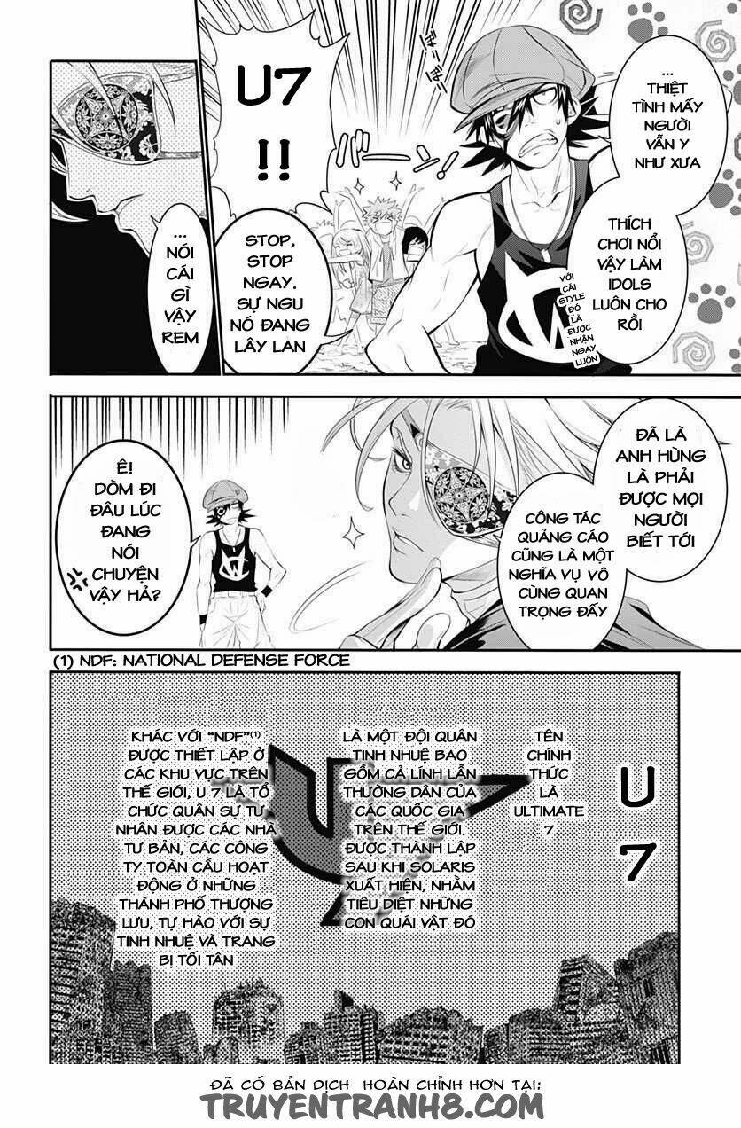 Q (Shihira Tatsuya): Chapter 4