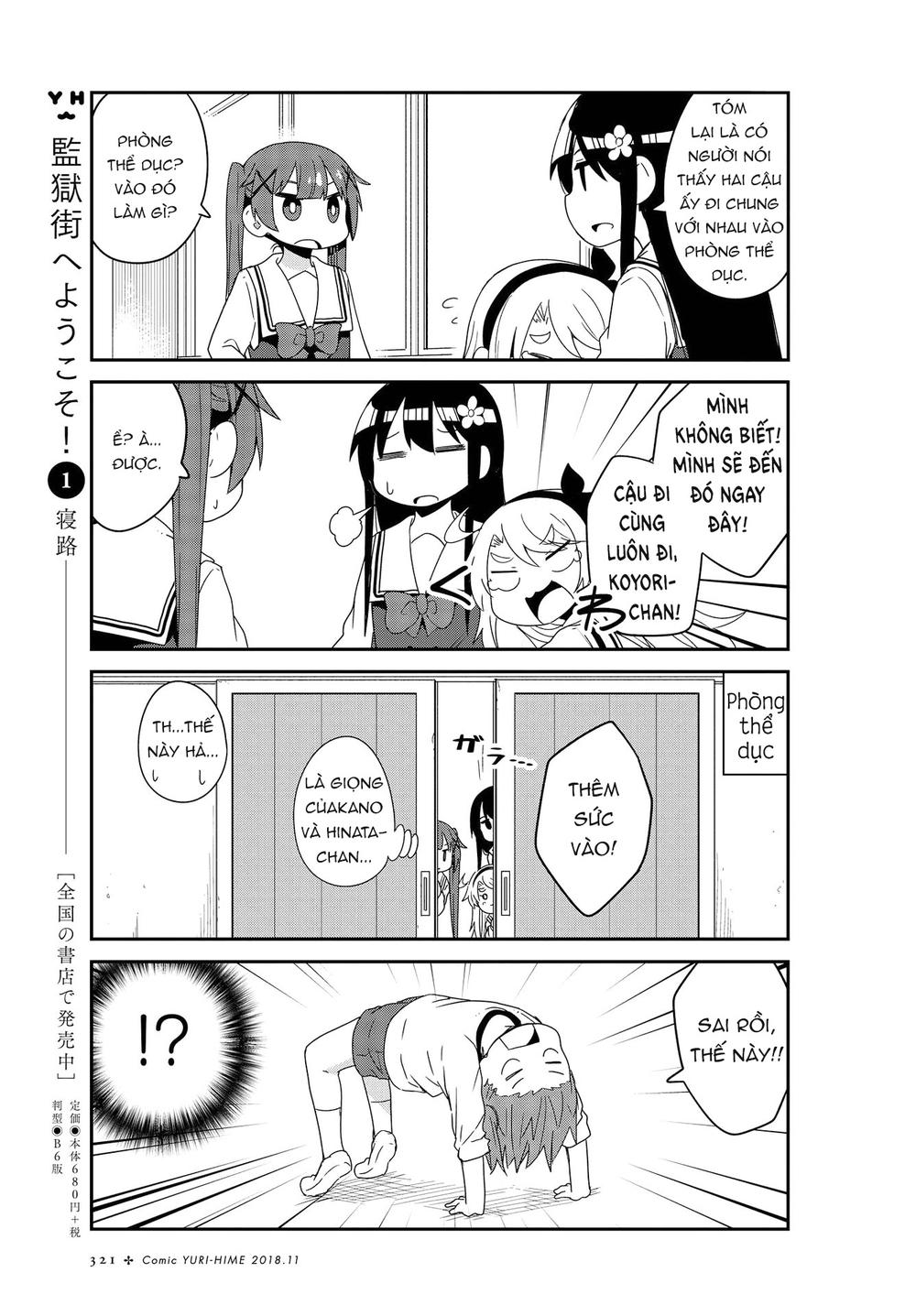 Watashi Ni Tenshi Ga Maiorita: Chapter 38