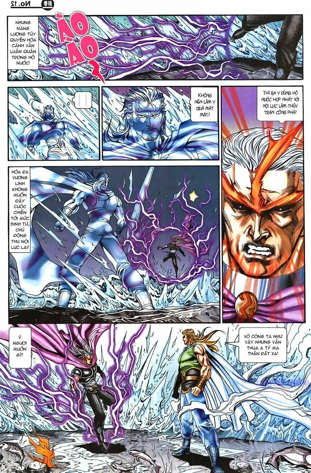 Túy Quyền Iii: Chapter 7