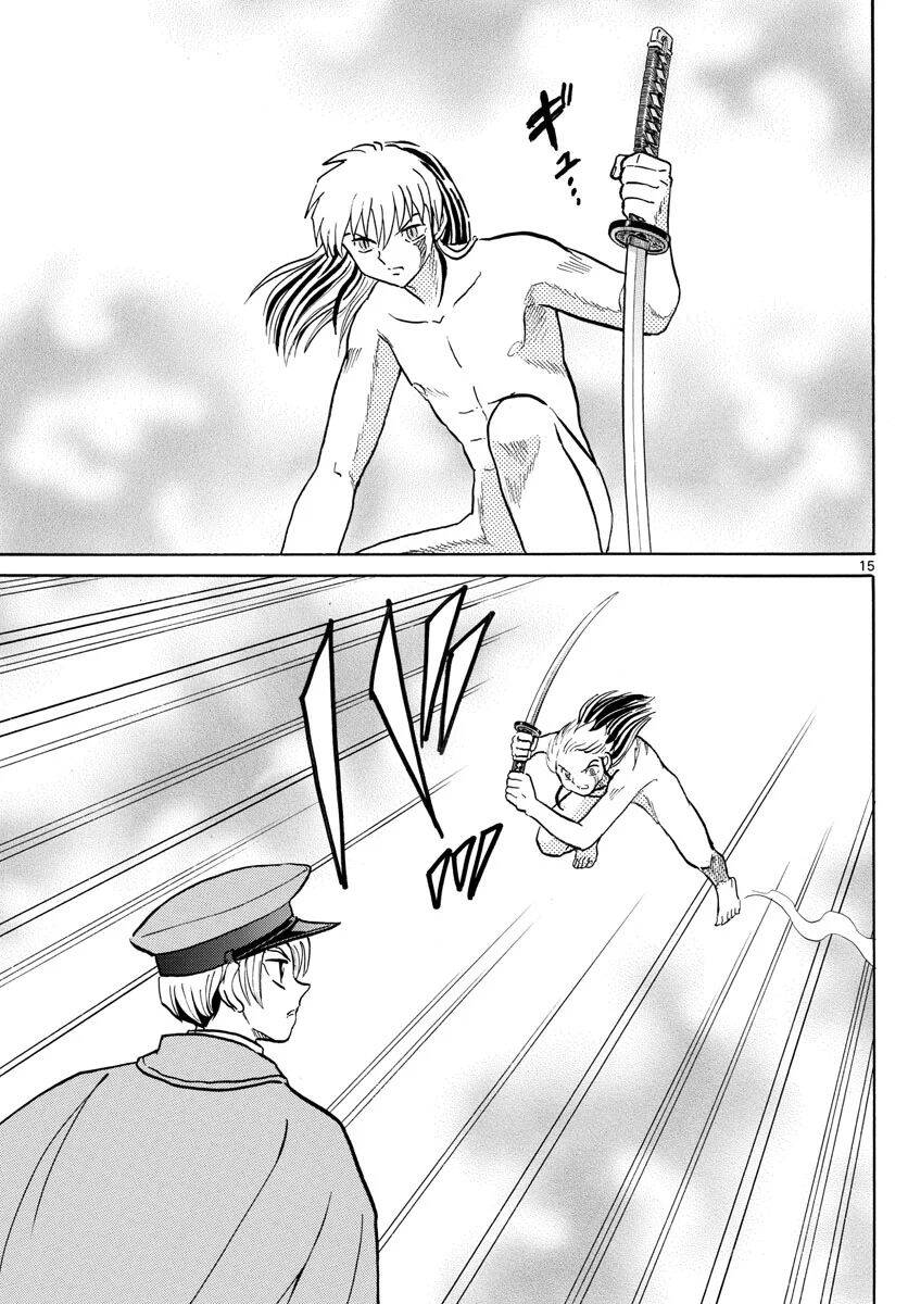 Mao (Takahashi Rumiko): Chapter 77