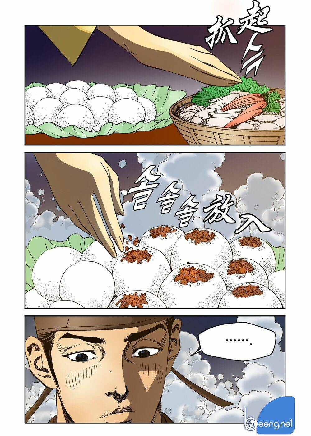 Nhật Tà Nguyệt Ma: Chapter 144