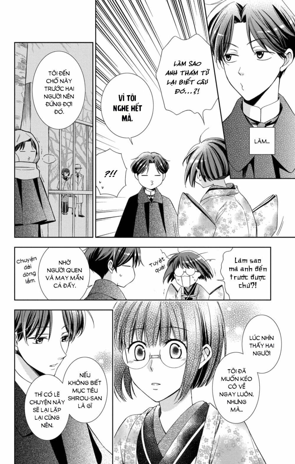 Usotoki Rhetoric: Chapter 46