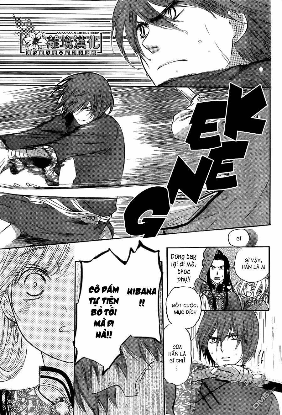 Strange Dragon: Chapter 3