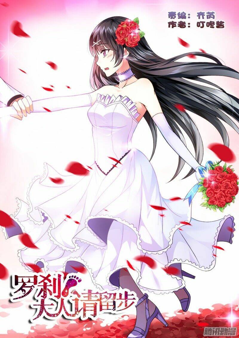 La Sát Đại Nhân Hãy Dừng Chân: Chapter 131