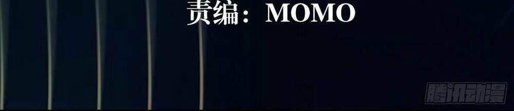 Bạch Dạ Chi Yểm: Chapter 15