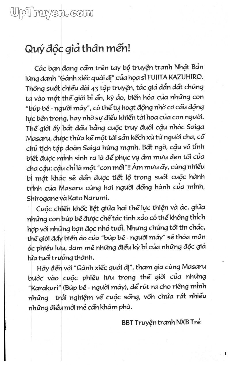 Fujita Kazuhiro: Chapter 13