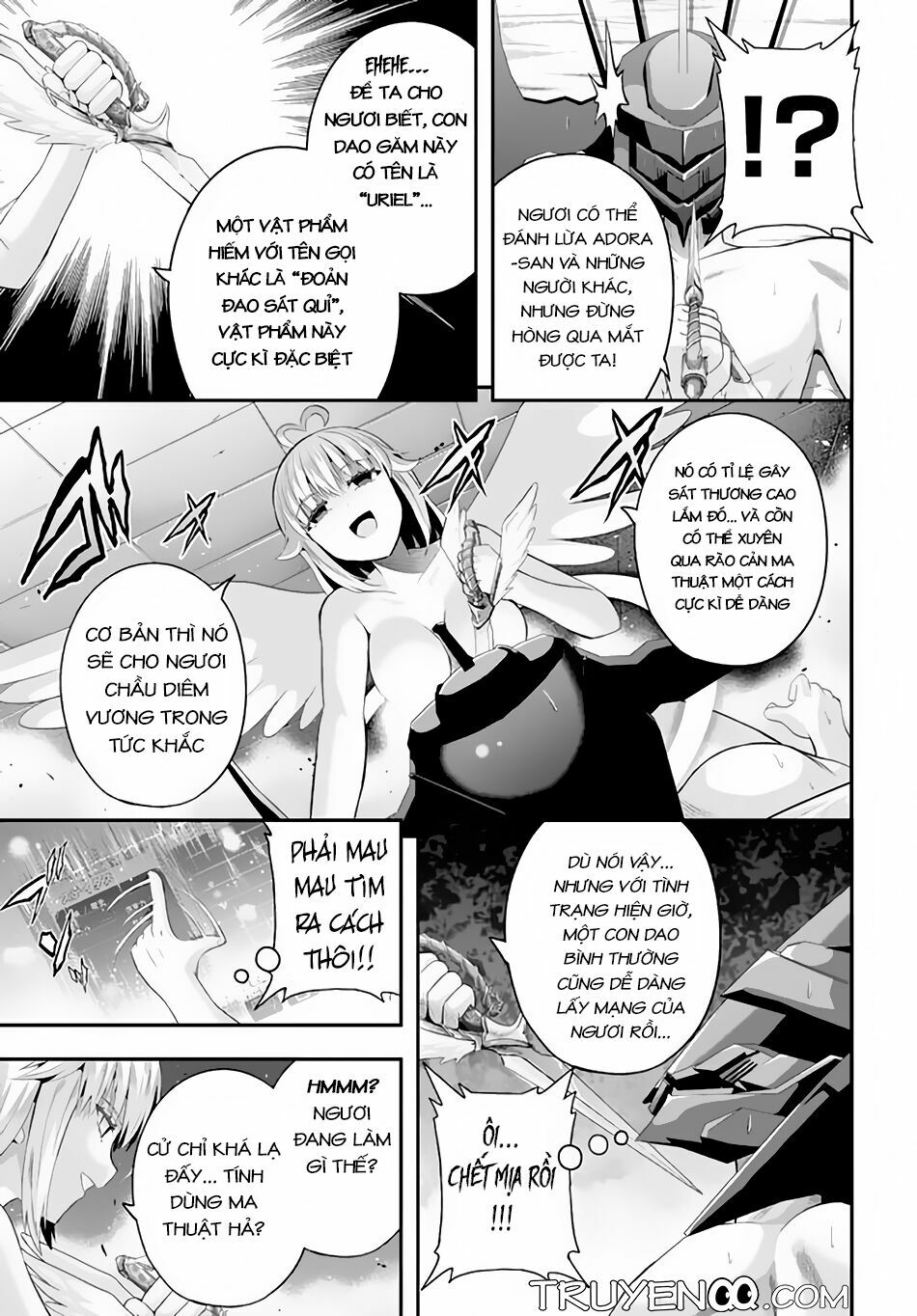 Ecstas Online: Chapter 7
