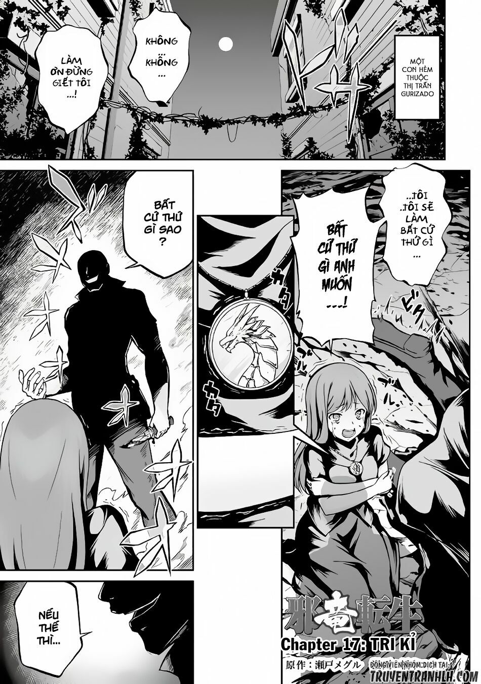 Jyaryu Tensei - Tà Long Tái Sinh: Chapter 17