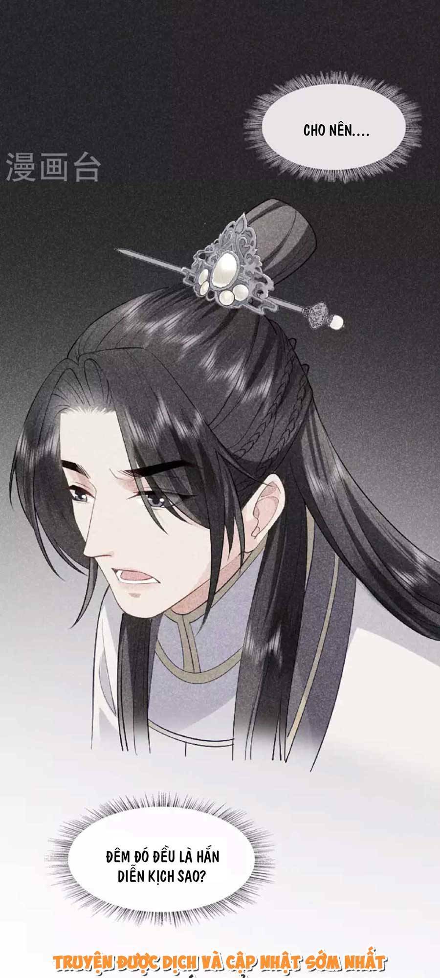 Tướng Quân, Bổn Phi Không Nhận Sủng: Chapter 24