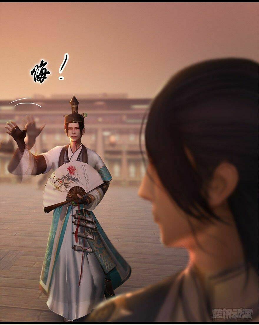 Cửu Hoang Đọa Huyền Sư: Chapter 7