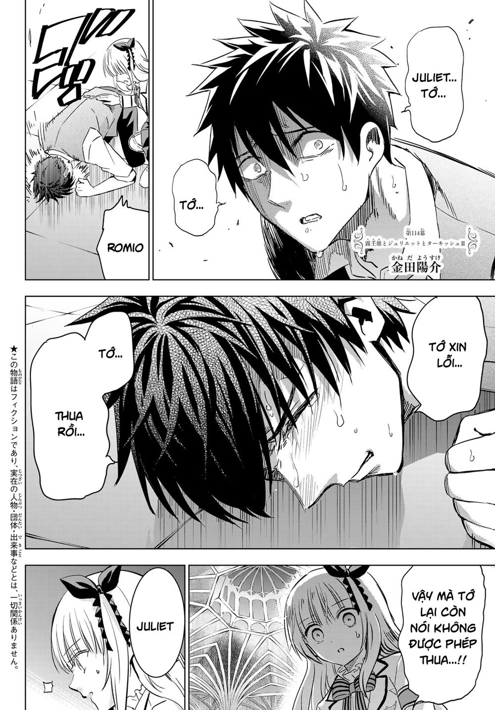 Kushuku Gakkou No Alice: Chapter 114