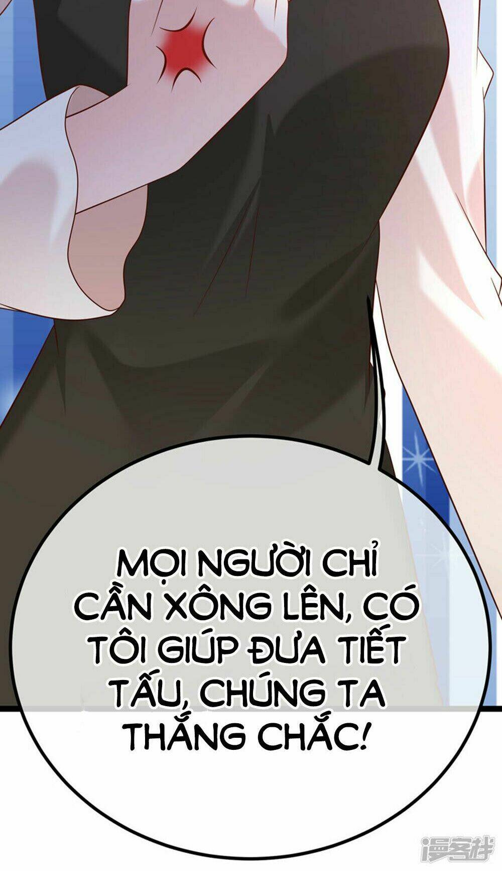 Boss Của Tôi Là Đại Thần: Chapter 46