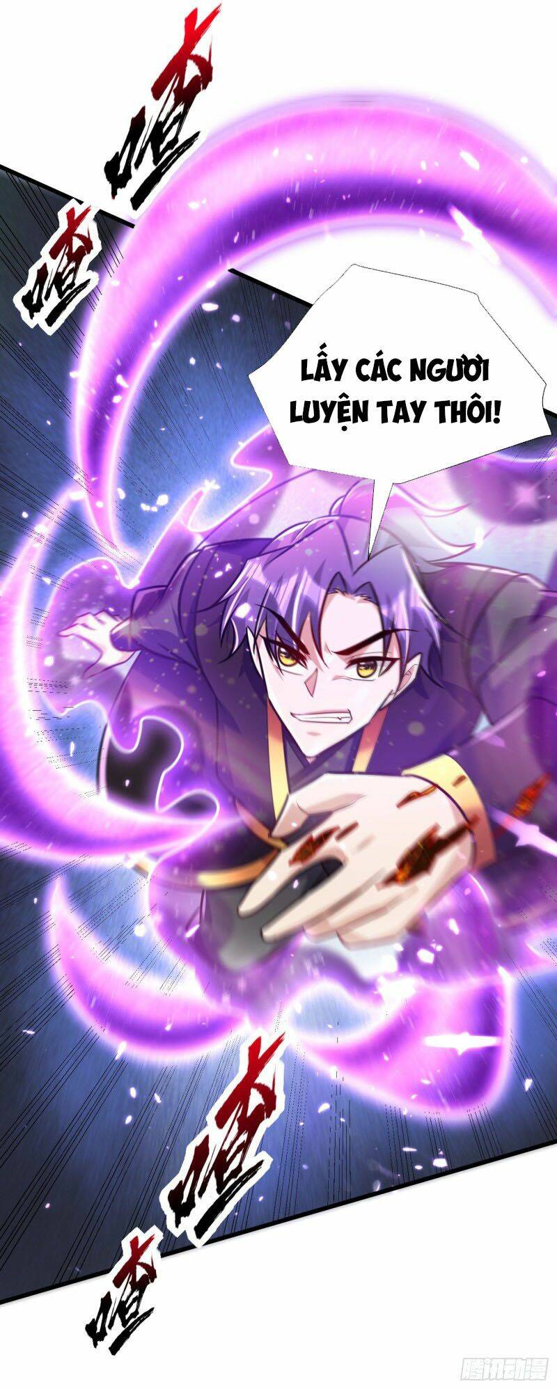 Yêu Giả Vi Vương: Chapter 245