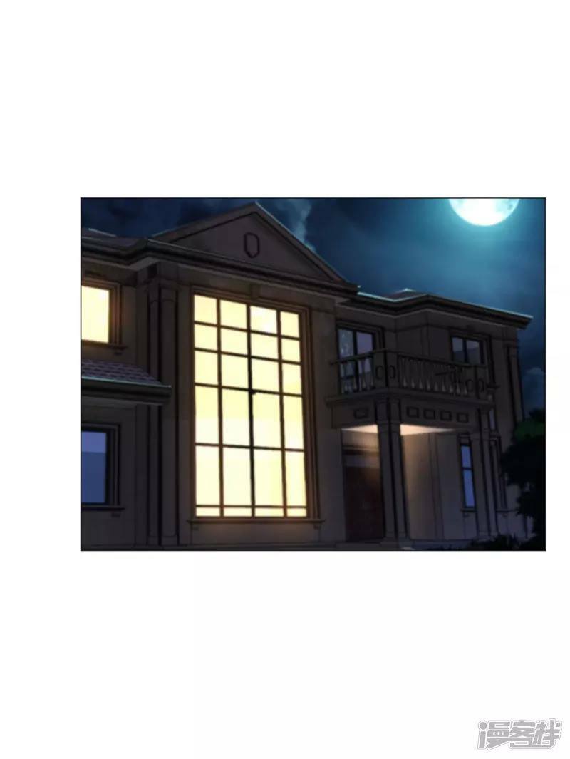 Minh Tinh Là Huyết Tộc: Chapter 18