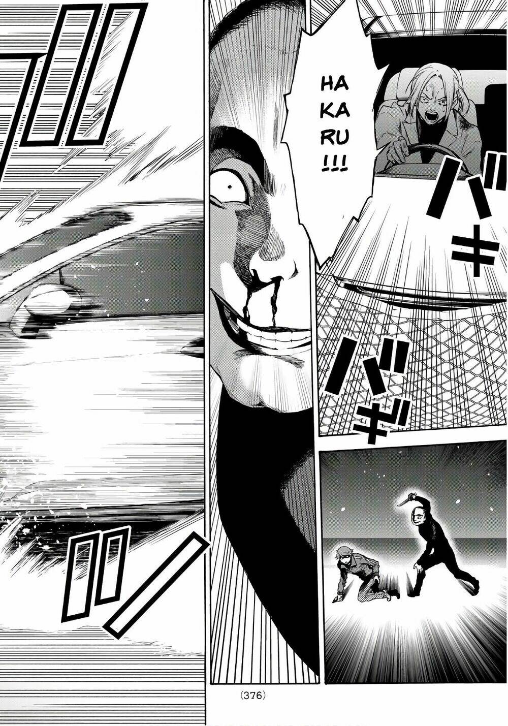 This Man: Sono Kao O Mita Mono Ni Wa Shi O: Chapter 21